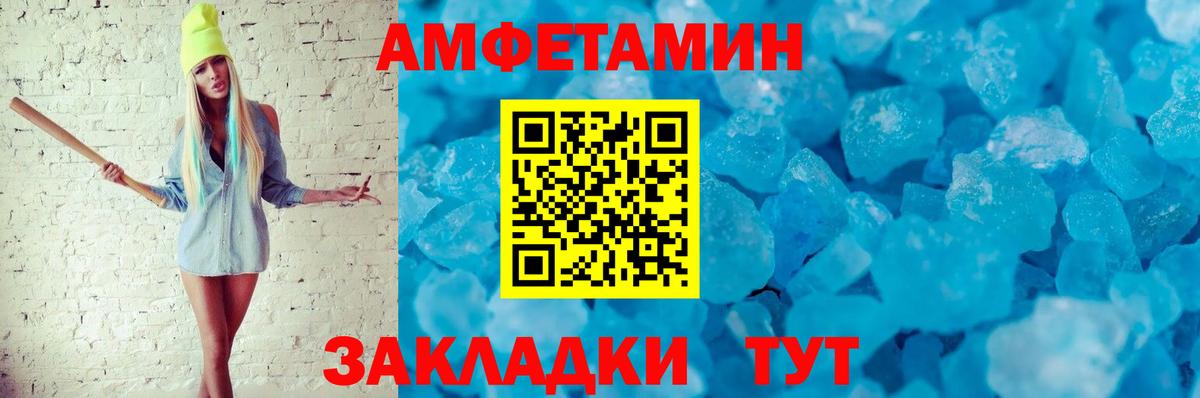Amphetamine VHQ  Вход с VPN  АМФЕТАМИН  АМФЕТАМИН  Анжеро-Судженск 