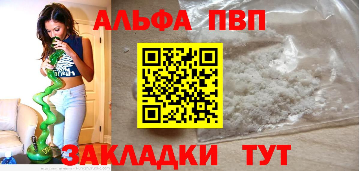 А ПВП СК Анжеро-Судженск