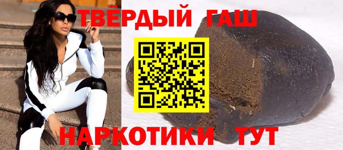 Анжеро-Судженск  Гашиш ice o lator  Вход с VPN 
