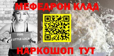 кокаин премиум Абакан