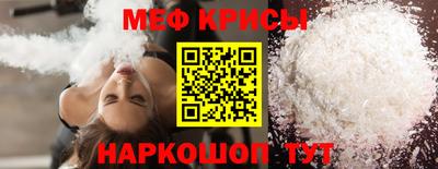 кокаин премиум Абакан