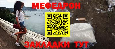 кокаин премиум Абакан