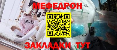 2c-b Азнакаево