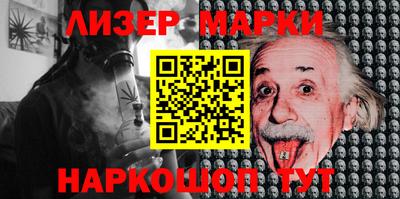 кокаин премиум Абакан