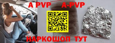 кокаин премиум Абакан
