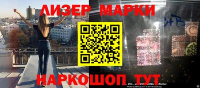 2c-b Азнакаево