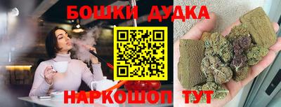 кокаин премиум Абакан
