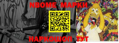 кокаин премиум Абакан