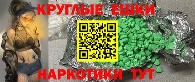 кокаин премиум Абакан