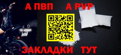 кокаин премиум Абакан