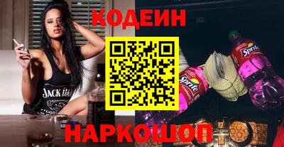 кокаин премиум Абакан