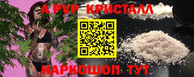 кокаин премиум Абакан