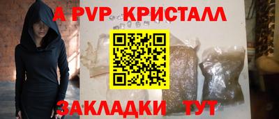 кокаин премиум Абакан
