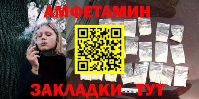2c-b Азнакаево