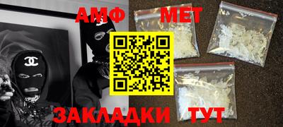 2c-b Азнакаево