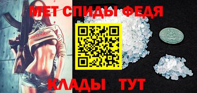 кокаин премиум Абакан