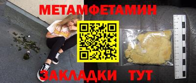 2c-b Азнакаево