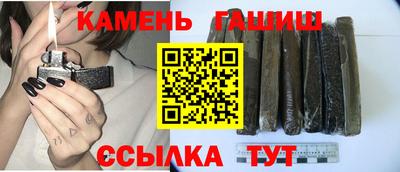 кокаин премиум Абакан