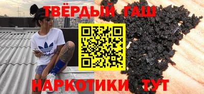 кокаин премиум Абакан