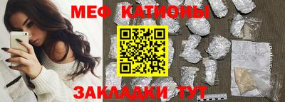 кокаин премиум Абакан