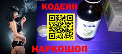 2c-b Азнакаево