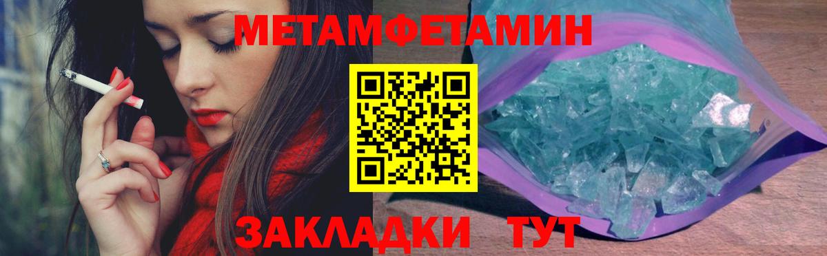 Первитин винт Анжеро-Судженск